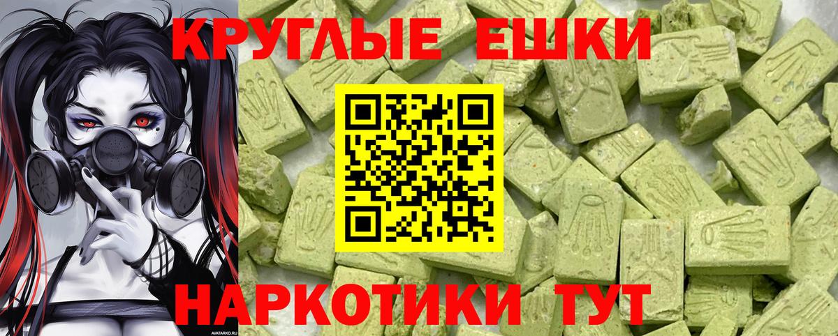 Экстази Punisher  ЭКСТАЗИ 280мг  shop наркотические препараты  Вход с VPN  дарнет шоп  Камышин  ЭКСТАЗИ 