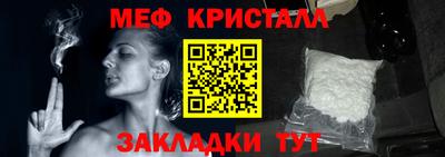 первитин Берёзовский