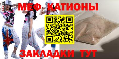 мескалин Бийск
