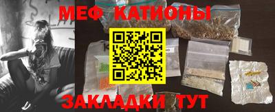 прущая мука Беслан