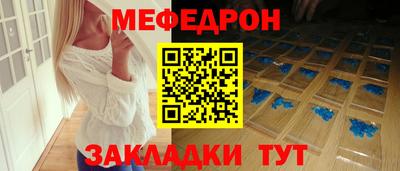 мескалин Бийск