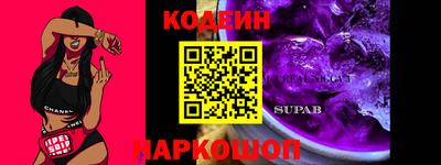 мескалин Бийск