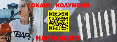 первитин Берёзовский