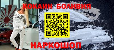 прущая мука Беслан