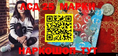 мескалин Бийск