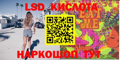 прущая мука Беслан