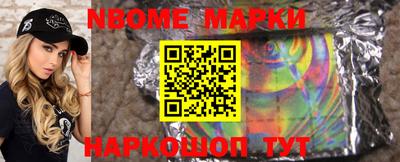 мескалин Бийск
