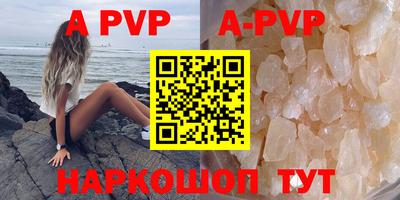 первитин Берёзовский