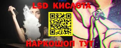 мескалин Бийск
