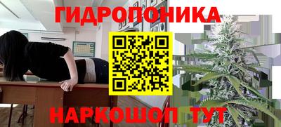 мескалин Бийск