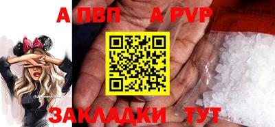 мескалин Бийск