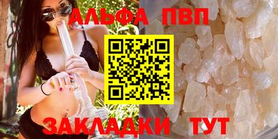 мескалин Бийск