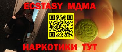 прущая мука Беслан