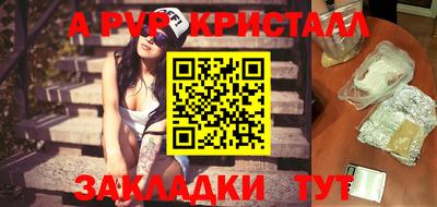 прущая мука Беслан