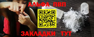 прущая мука Беслан