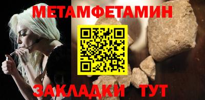 мескалин Бийск