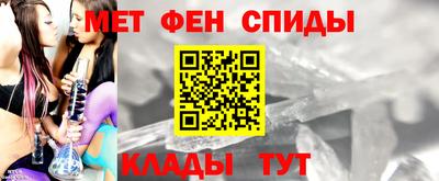 мескалин Бийск