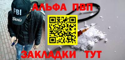 мескалин Бийск