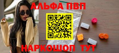 первитин Берёзовский