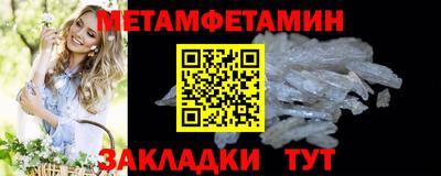 прущая мука Беслан