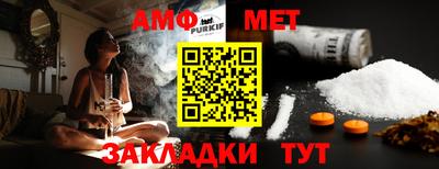 прущая мука Беслан