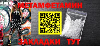 прущая мука Беслан