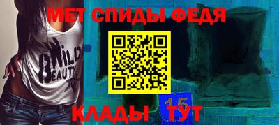первитин Берёзовский