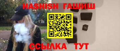 мескалин Бийск