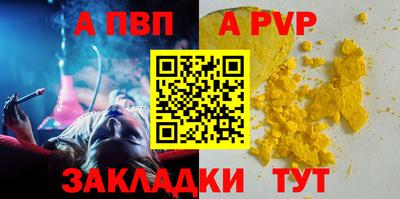 прущая мука Беслан