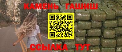 мескалин Бийск