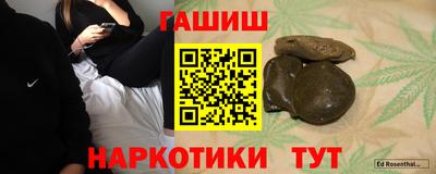 прущая мука Беслан