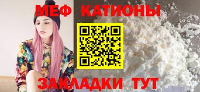 мескалин Бийск