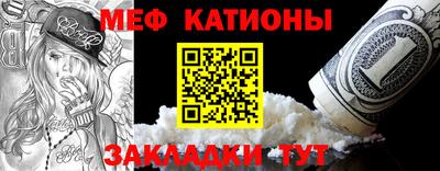 прущая мука Беслан