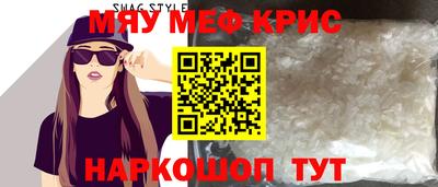 первитин Берёзовский