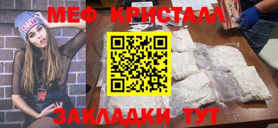 прущая мука Беслан