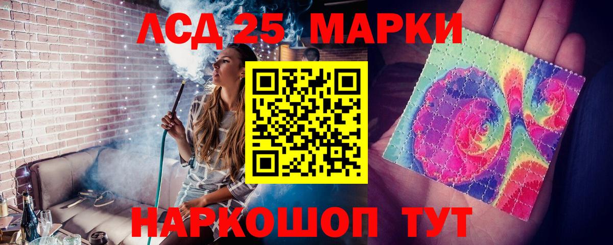 ЛСД экстази ecstasy  Вход с VPN  Камышин  Лсд 25 экстази ecstasy 