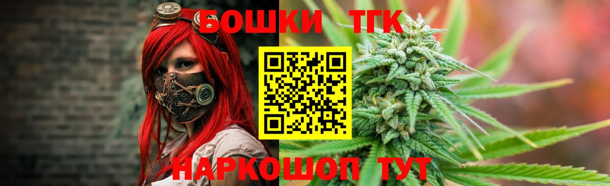 Бошки марихуана план Камышин